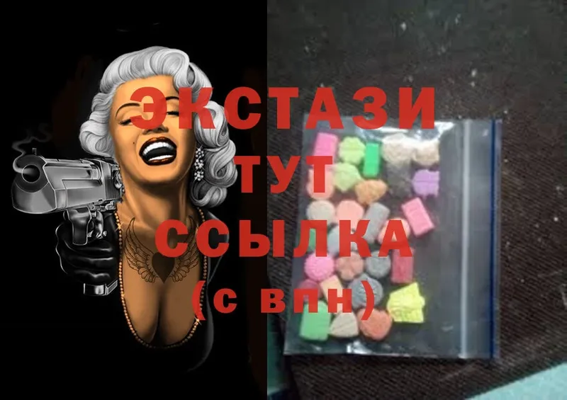 KRAKEN как войти  где можно купить наркотик  Поронайск  Ecstasy 280 MDMA 