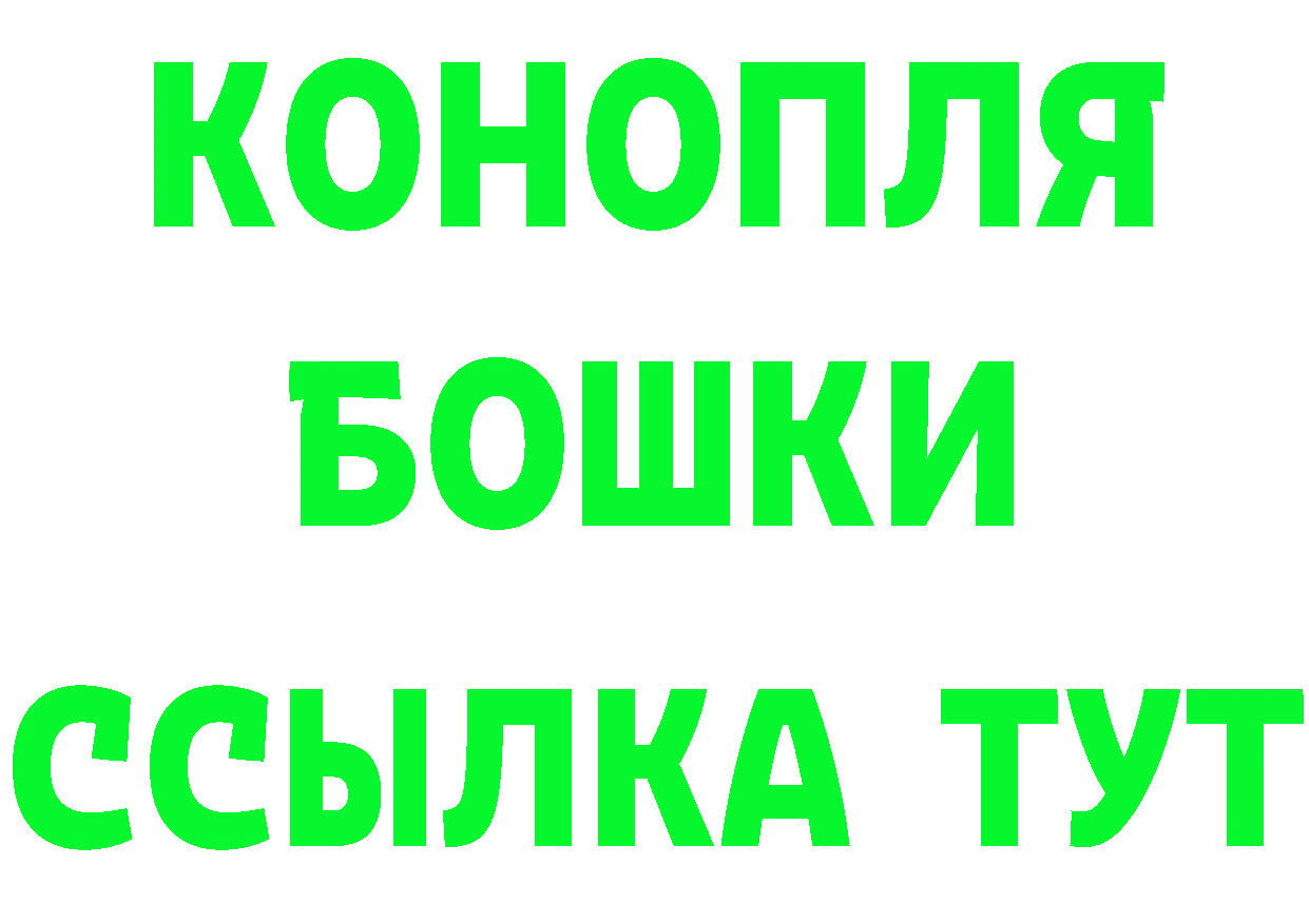 Канабис AK-47 зеркало darknet hydra Поронайск