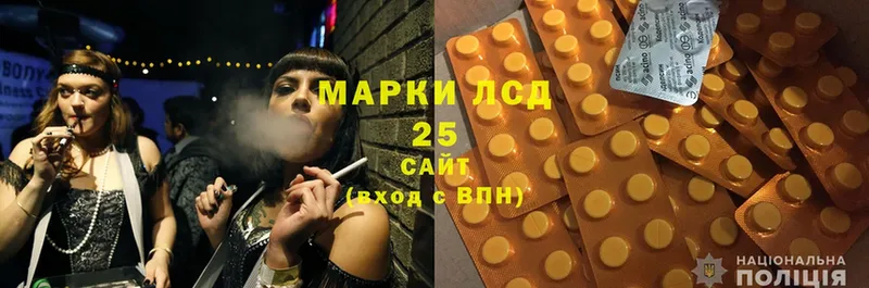 ссылка на мегу сайт  сколько стоит  Поронайск  LSD-25 экстази ecstasy 