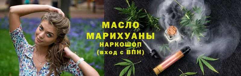 где найти наркотики  Поронайск  Дистиллят ТГК Wax 